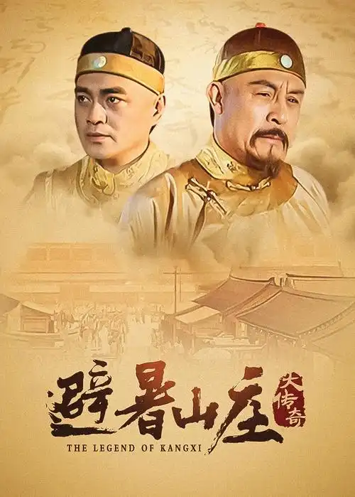 多多影院 我在古代开外卖 穿越喜剧短剧在线观看
